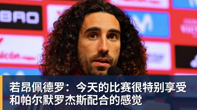 李昊谈比赛中为队友“出头”:对方欺负我队友,我们不能吃亏 - 澳门十大正规电子游戏平台-澳门十大正规电子游戏平台(中国)