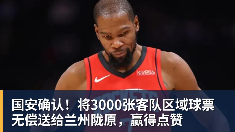 詹姆斯谈湖人生涯:都说我去拍好莱坞大片,但最终带回总冠军 - 澳门十大正规电子游戏平台-澳门十大正规电子游戏平台(中国)