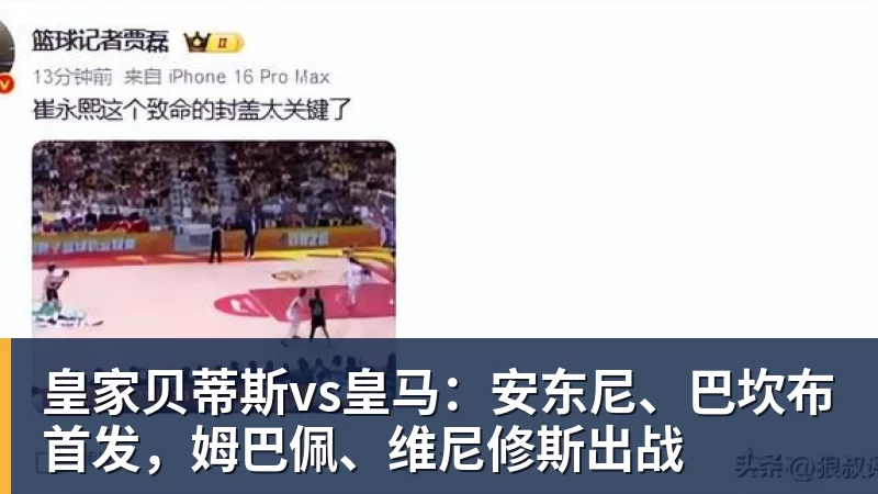 哈兰德社媒晒与全场最佳奖杯合照:有些时刻无法用言语形容 - 澳门十大正规电子游戏平台-澳门十大正规电子游戏平台(中国)