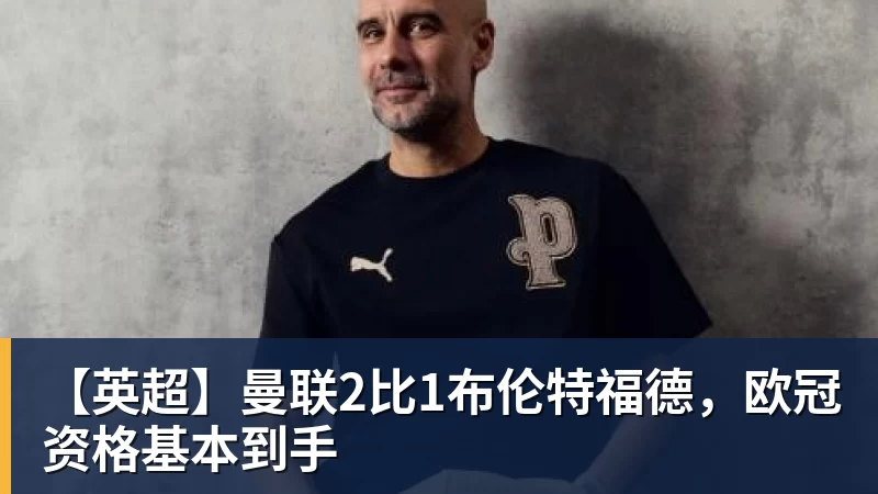 杨毅问真还要打?郭艾伦:肯定打啊,过两天去美国康复和锻炼 - 澳门十大正规电子游戏平台-澳门十大正规电子游戏平台(中国)