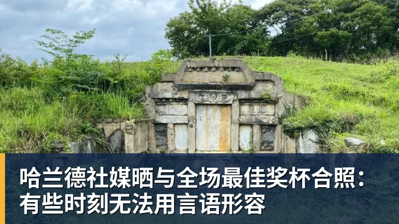 单届世界杯前两场淘汰赛均打进至少3球,比利时是2010年以来首队 - 澳门十大正规电子游戏平台-澳门十大正规电子游戏平台(中国)