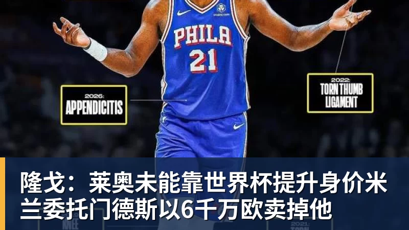 巴萨边后卫唯一缺点就是菜?可人家工资低啊,这还不够? - 澳门十大正规电子游戏平台-澳门十大正规电子游戏平台(中国)