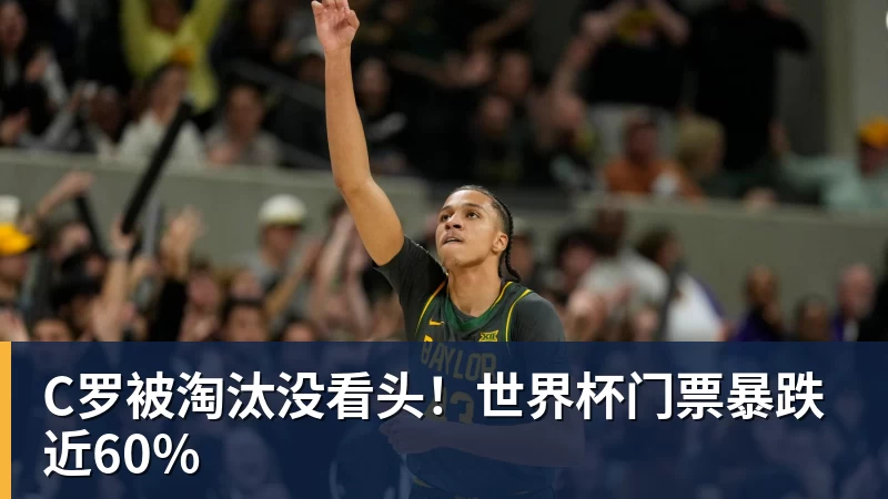 火箭两年合同签下签湖人后场大闸，他们并没有使用全额中产特例？ - 澳门十大正规电子游戏平台-澳门十大正规电子游戏平台(中国)