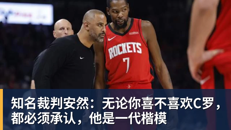 罗马诺：曼联现在将中场的引援重点缩小至2名球员 - 澳门十大正规电子游戏平台-澳门十大正规电子游戏平台(中国)