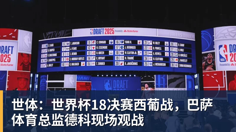 单届世界杯前两场淘汰赛均打进至少3球,比利时是2010年以来首队 - 澳门十大正规电子游戏平台-澳门十大正规电子游戏平台(中国)