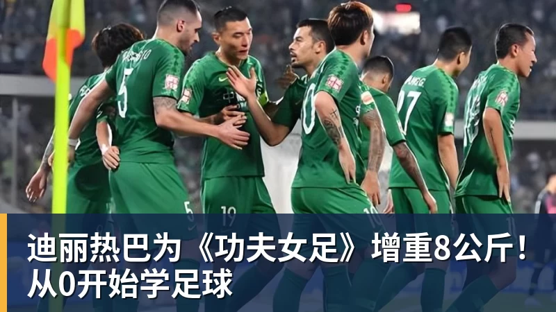 小雷:人们开始认为曼城会英超夺冠,这反而可能会帮助阿森纳 - 澳门十大正规电子游戏平台-澳门十大正规电子游戏平台(中国)