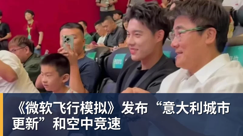 樊振东也在看TI?为上海TI送上祝福,热度直接破圈! - 澳门十大正规电子游戏平台-澳门十大正规电子游戏平台(中国)