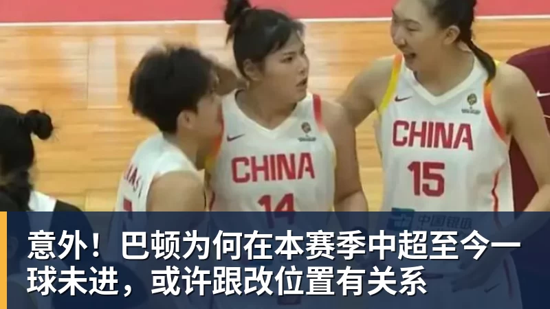 郭士强:我们现在的容错率比较低,回到主场全力以赴迎战黎巴嫩 - 澳门十大正规电子游戏平台-澳门十大正规电子游戏平台(中国)