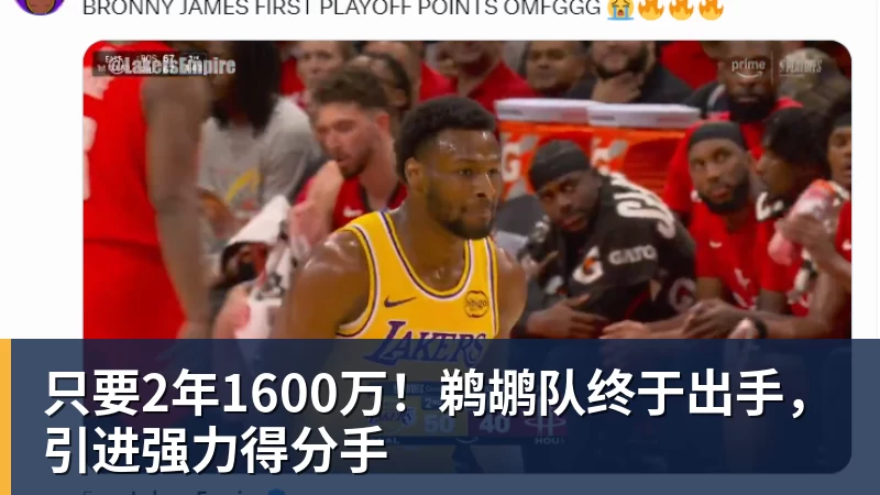 曼联 5000 万就敢签卡马文加？皇马这交易是不是有点过于仓促了 - 澳门十大正规电子游戏平台-澳门十大正规电子游戏平台(中国)