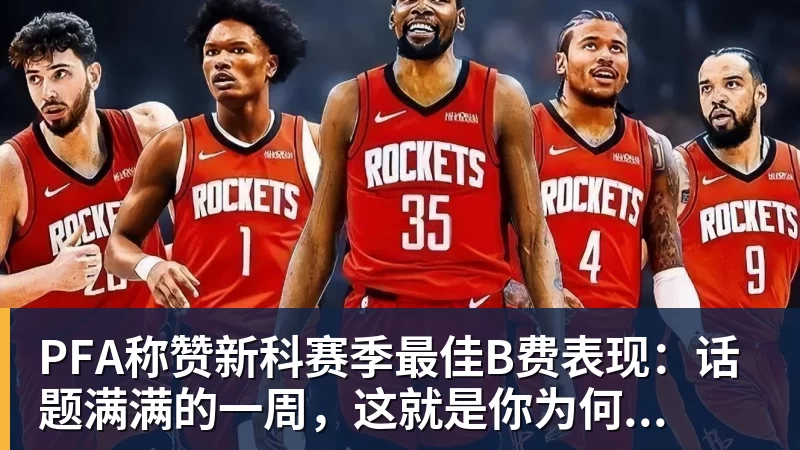 被罚100万眼都不眨！中超最不怕罚钱的三大豪门，那他们怕什么？ - 澳门十大正规电子游戏平台-澳门十大正规电子游戏平台(中国)