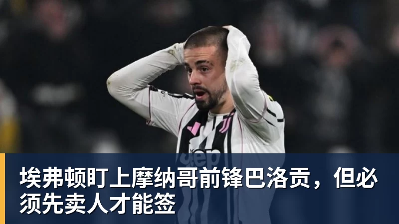 亚马尔：金球奖应该给我或者姆巴佩！ 凯恩回应：不知他是什么意思 - 澳门十大正规电子游戏平台-澳门十大正规电子游戏平台(中国)
