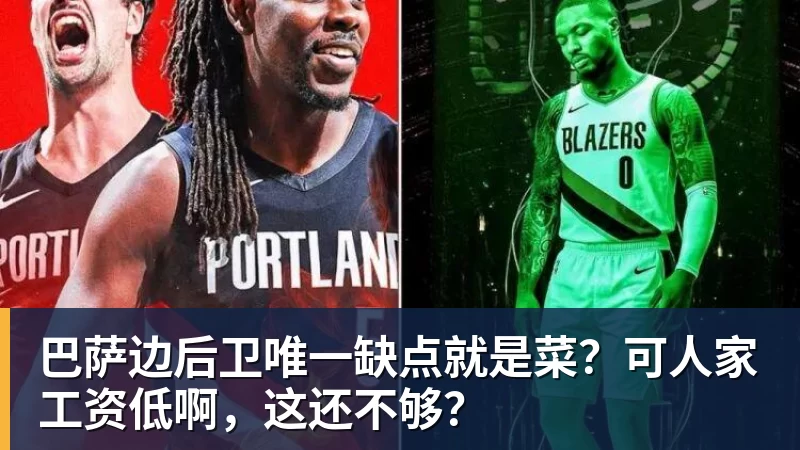 若昂佩德罗：今天的比赛很特别享受和帕尔默罗杰斯配合的感觉 - 澳门十大正规电子游戏平台-澳门十大正规电子游戏平台(中国)