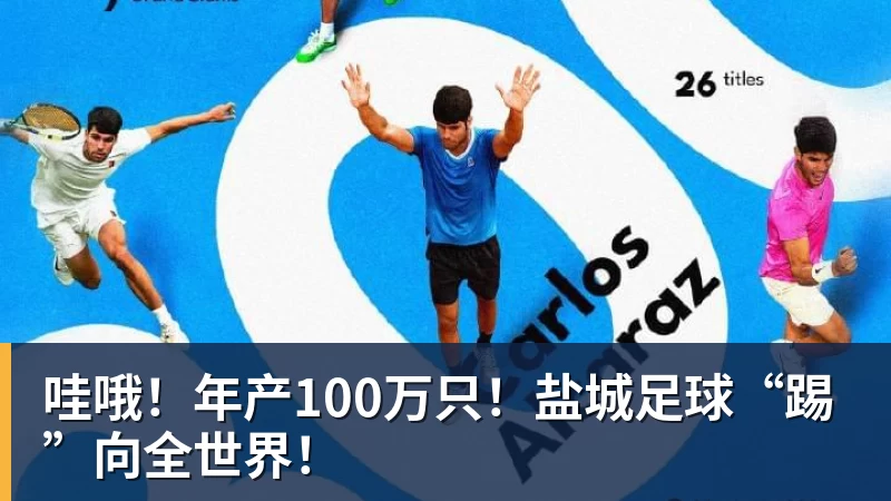 德天空：克洛普不会征召昂达夫 - 澳门十大正规电子游戏平台-澳门十大正规电子游戏平台(中国)