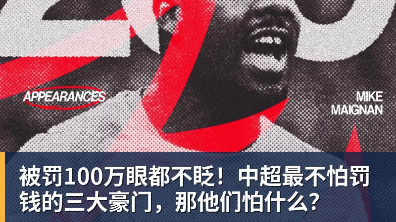 八面威风!英超三队欧联首轮全胜,上周五队欧冠首轮全胜 - 澳门十大正规电子游戏平台-澳门十大正规电子游戏平台(中国)