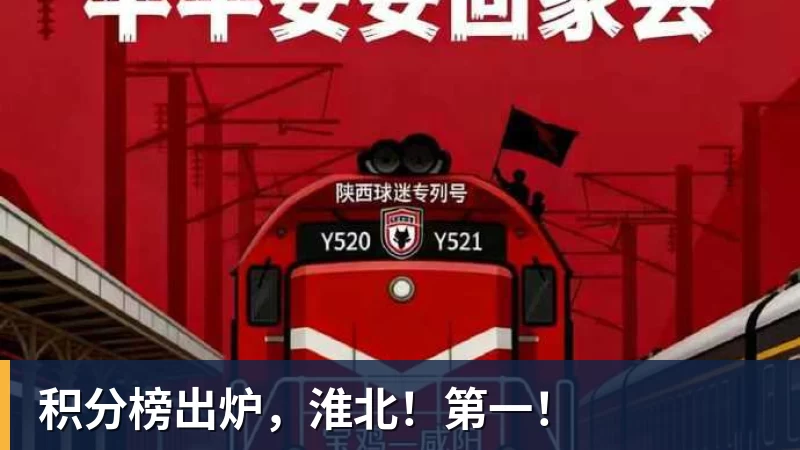 足球游戏防线失守!《FC26》虚拟机破解补丁火速跟进 - 澳门十大正规电子游戏平台-澳门十大正规电子游戏平台(中国)