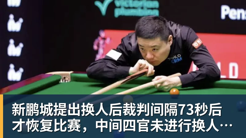 亚运会乒乓球:男单签位出炉!王楚钦或战张本智和,林诗栋无缘4强? - 澳门十大正规电子游戏平台-澳门十大正规电子游戏平台(中国)