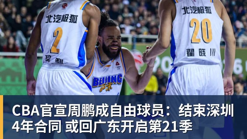 广州体育学院承接,恒大足球学校迎来“新生” - 澳门十大正规电子游戏平台-澳门十大正规电子游戏平台(中国)