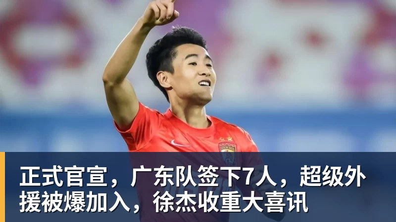 莫雷托:马丁内利转会利雅得新月已敲定,球员将在未来几小时启程 - 澳门十大正规电子游戏平台-澳门十大正规电子游戏平台(中国)
