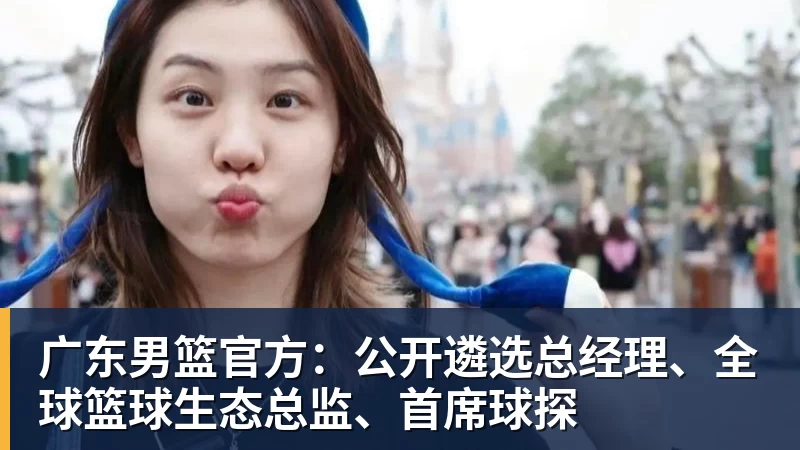 中国U20女足时隔八年重返U20女足世界杯 - 澳门十大正规电子游戏平台-澳门十大正规电子游戏平台(中国)