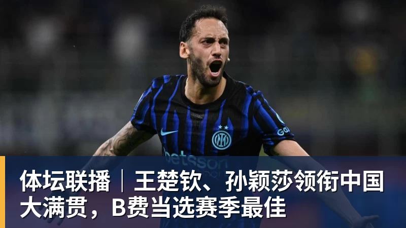 四大AI预测沙尔克04vs埃尔沃斯贝格:三家看好主队取胜 - 澳门十大正规电子游戏平台-澳门十大正规电子游戏平台(中国)