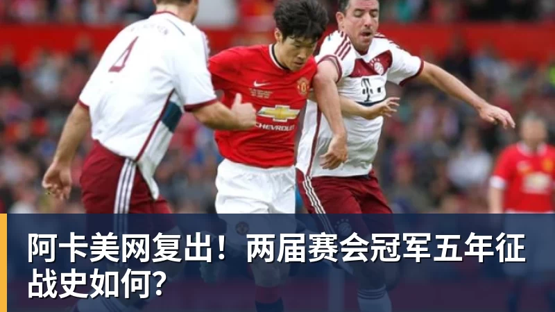 杜锋离任主教练,一个时代结束了 - 澳门十大正规电子游戏平台-澳门十大正规电子游戏平台(中国)