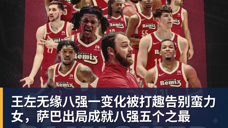 不去湖人!库明加2年1300w加盟森林狼:马刺、雷霆要小心! - 澳门十大正规电子游戏平台-澳门十大正规电子游戏平台(中国)