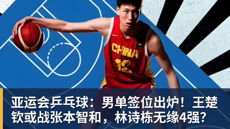 郭士强：我们现在的容错率比较低，回到主场全力以赴迎战黎巴嫩 - 澳门十大正规电子游戏平台-澳门十大正规电子游戏平台(中国)