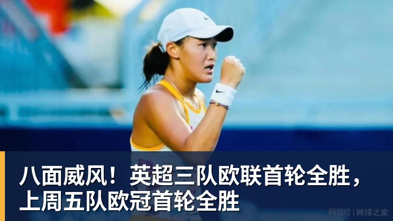 梅西圆月弯刀,75粒任意球独享历史第二,迈阿密国际2 - 澳门十大正规电子游戏平台-澳门十大正规电子游戏平台(中国)