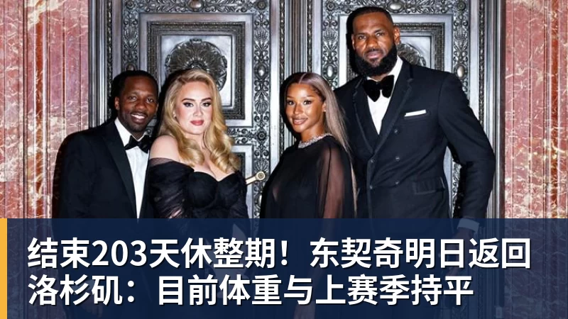 不管刺哥了?五大联赛最后4支0进球球队均破荒,只有热刺没赢 - 澳门十大正规电子游戏平台-澳门十大正规电子游戏平台(中国)