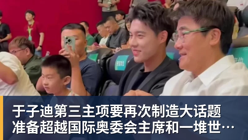 球迷看不上的潘朝伟,为何如今却被欧塞尔看中,背后原因找到了 - 澳门十大正规电子游戏平台-澳门十大正规电子游戏平台(中国)