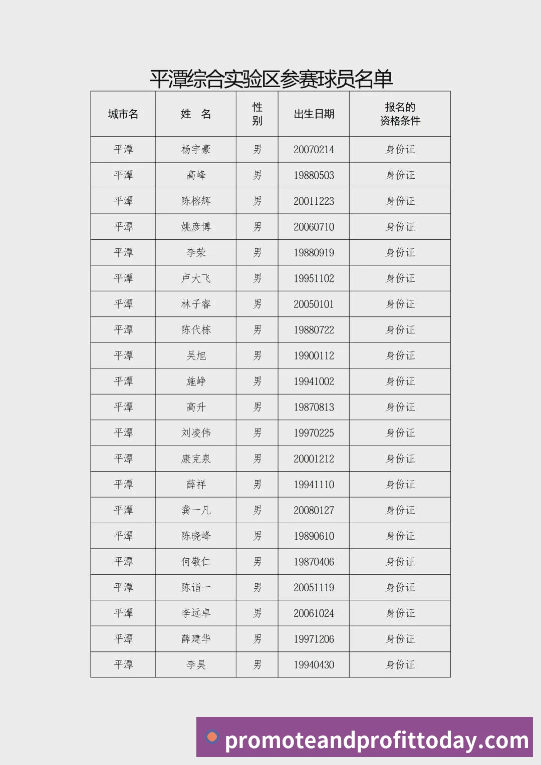 争议?姆巴佩被打脸+流血!主裁拒判点球 皇马官方:西甲暗箱操作 - 澳门十大正规电子游戏平台-澳门十大正规电子游戏平台(中国)